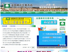 Tablet Screenshot of cnce.com